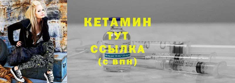 КЕТАМИН ketamine  мега   Астрахань 