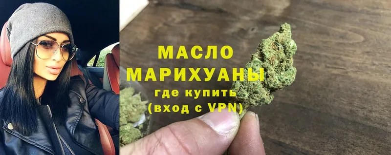 Дистиллят ТГК Wax  Астрахань 